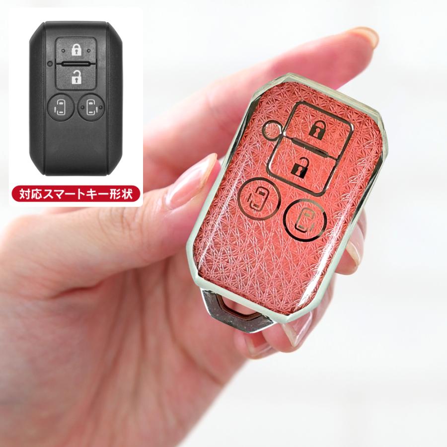 スズキ(マツダ) スマートキーケース スマートキーカバー TPU素材 携帯