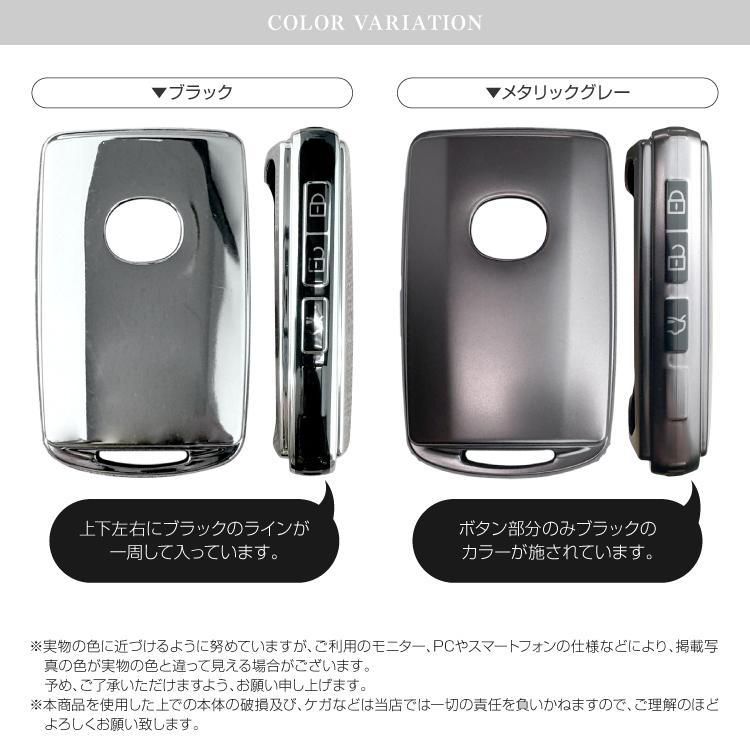 マツダ スマートキーケース スマートキーカバー TPU素材 スマピタくん