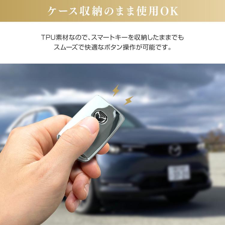マツダ スマートキーケース スマートキーカバー TPU素材 スマピタくん