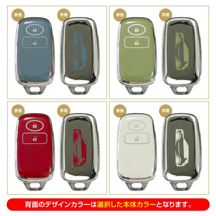 トヨタ ライズ ダイハツ ロッキー スマートキーケース スマートキー