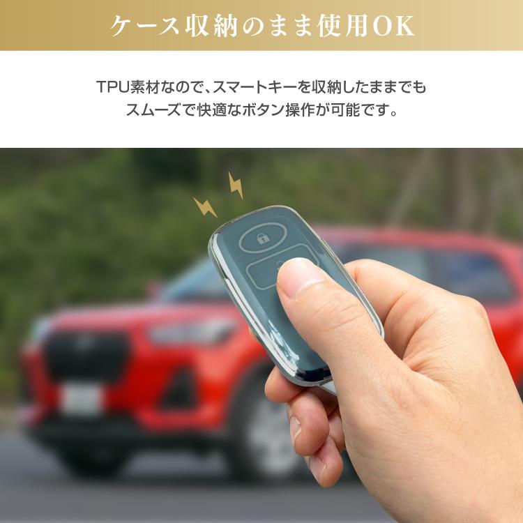 トヨタ ライズ ダイハツ ロッキー スマートキーケース スマートキー