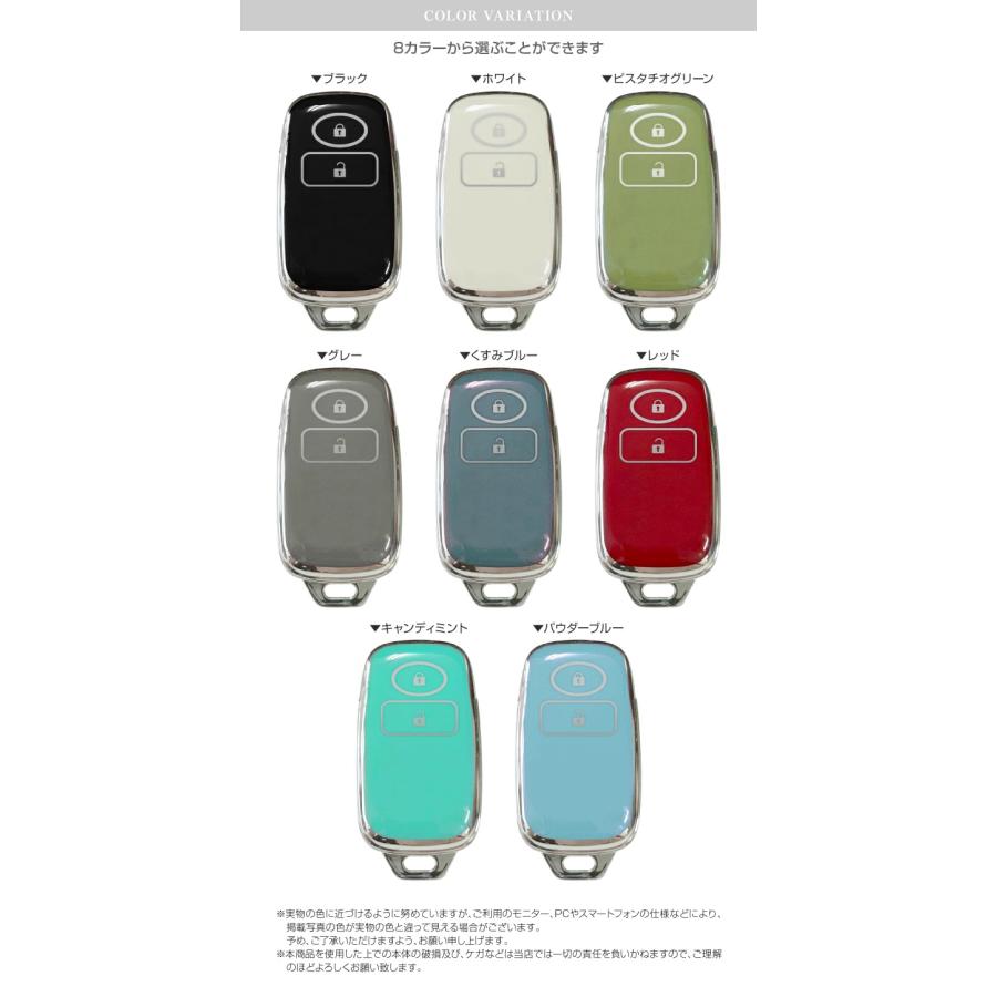 ダイハツ タフト スマートキーケース スマートキーカバー TPU素材 片面