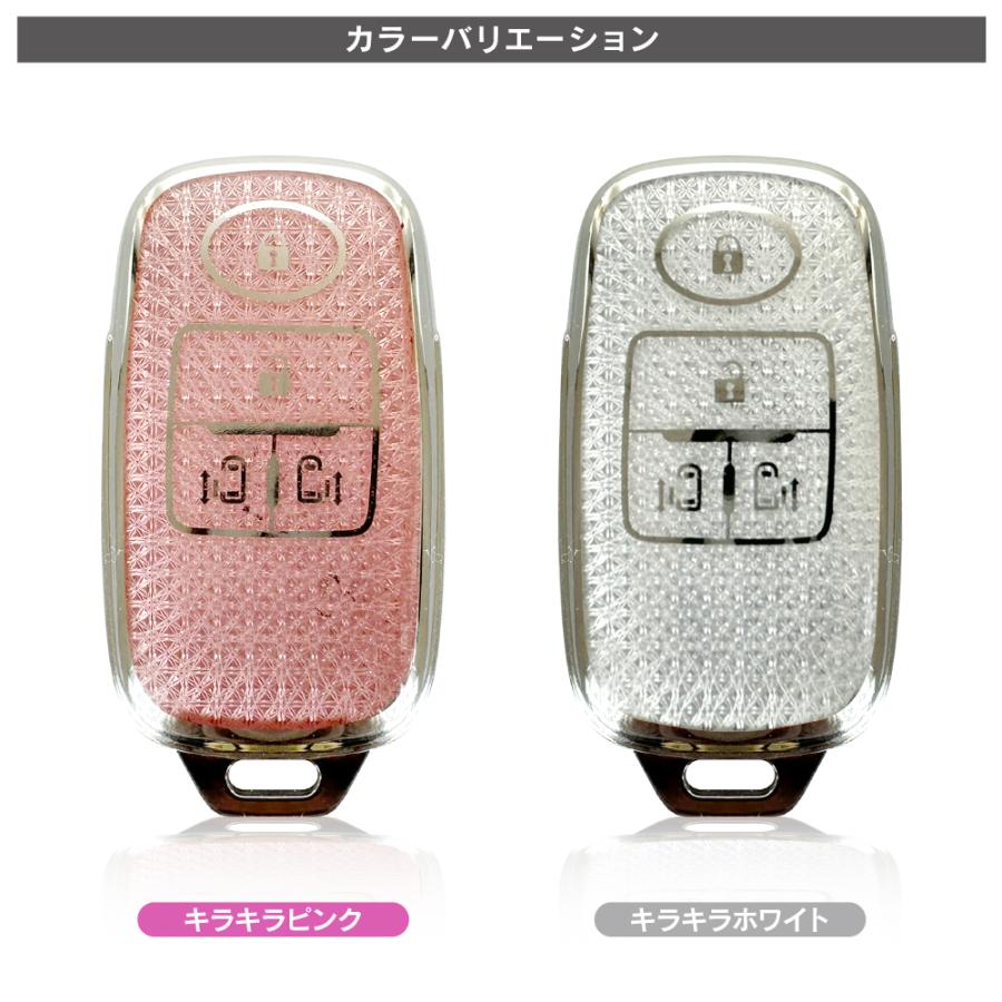 ダイハツ(トヨタ/スバル) スマートキーケース スマートキーカバー TPU