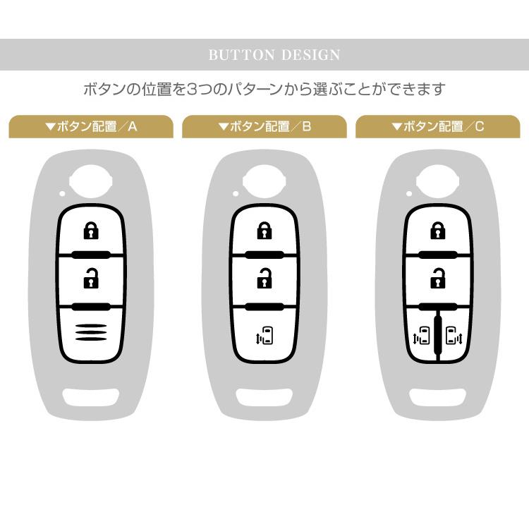 セレナ C28 e POWER スマートキーケース スマートキーカバー TPU素材