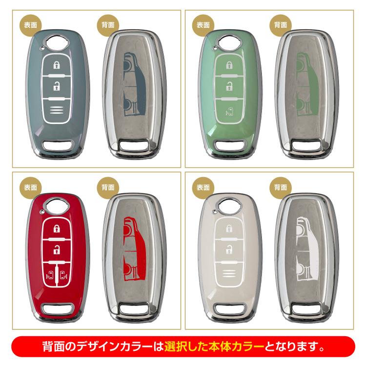 セレナ C28 e POWER スマートキーケース スマートキーカバー TPU素材