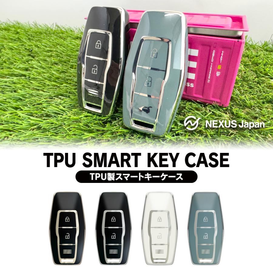 三菱 スマートキーケース スマートキーカバー TPU素材 キーレス