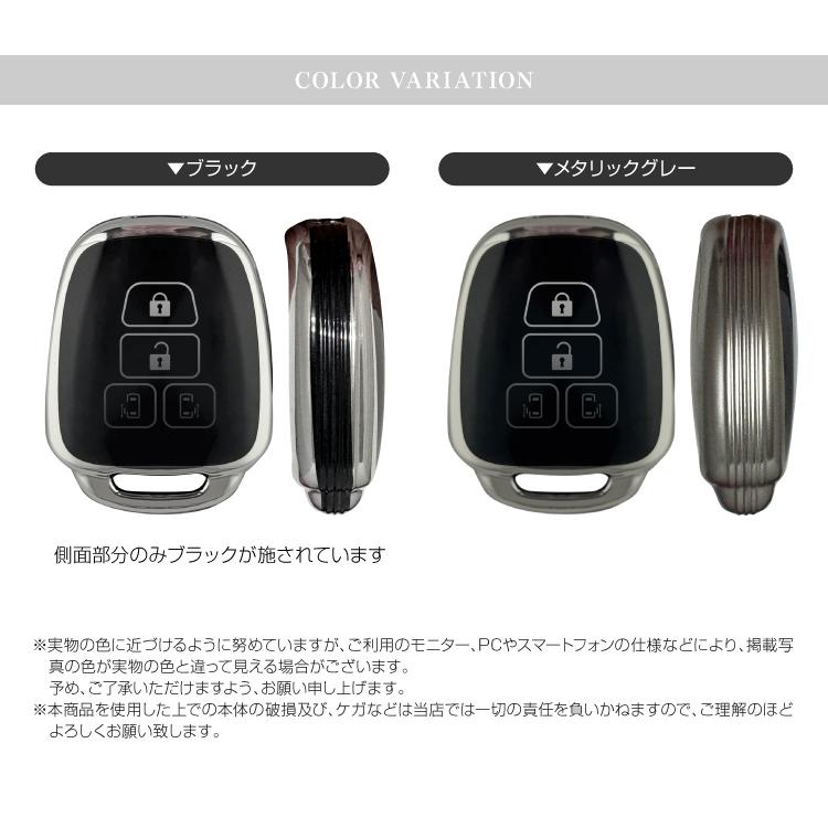 トヨタ ワイヤレスリモコン キー キーケース キーカバー TPU素材