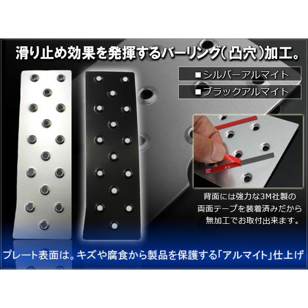 三菱ふそう スーパーグレート フットレスト ペダルカバー
