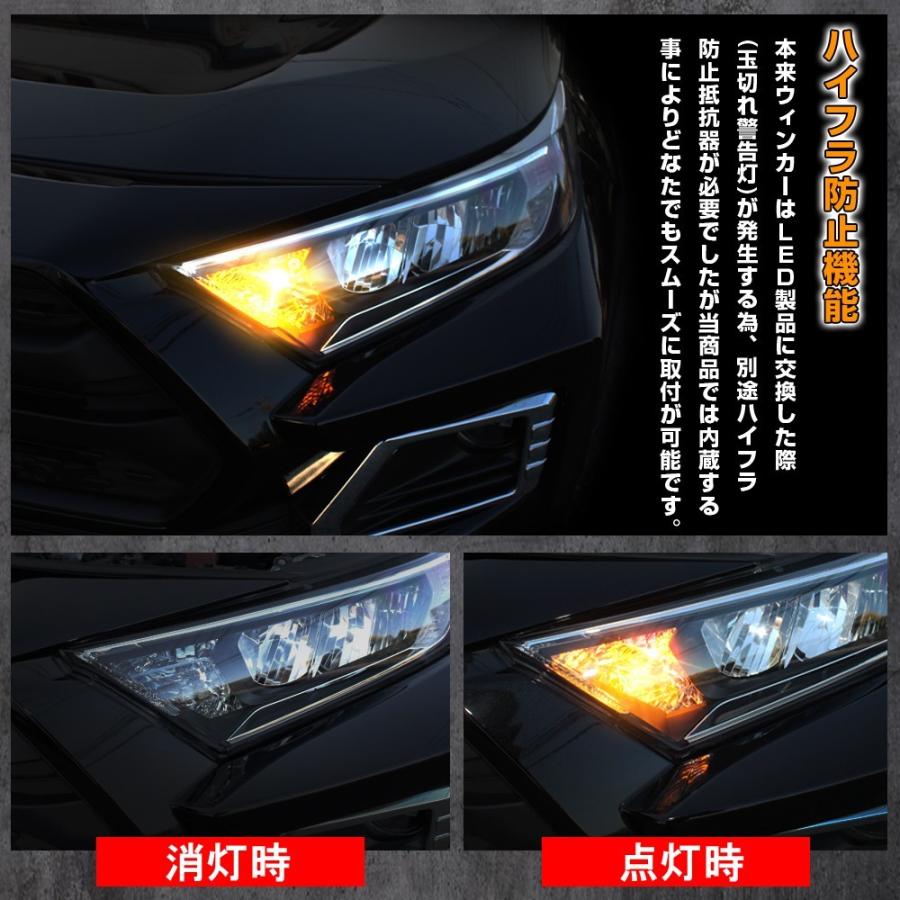 新型 ノア 90系 ヴォクシー LED ウインカー ウィンカー ランプ T20