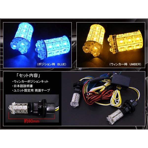 ヴェルファイア 20系 アルファード 前期 後期 LED マルチウィンカー