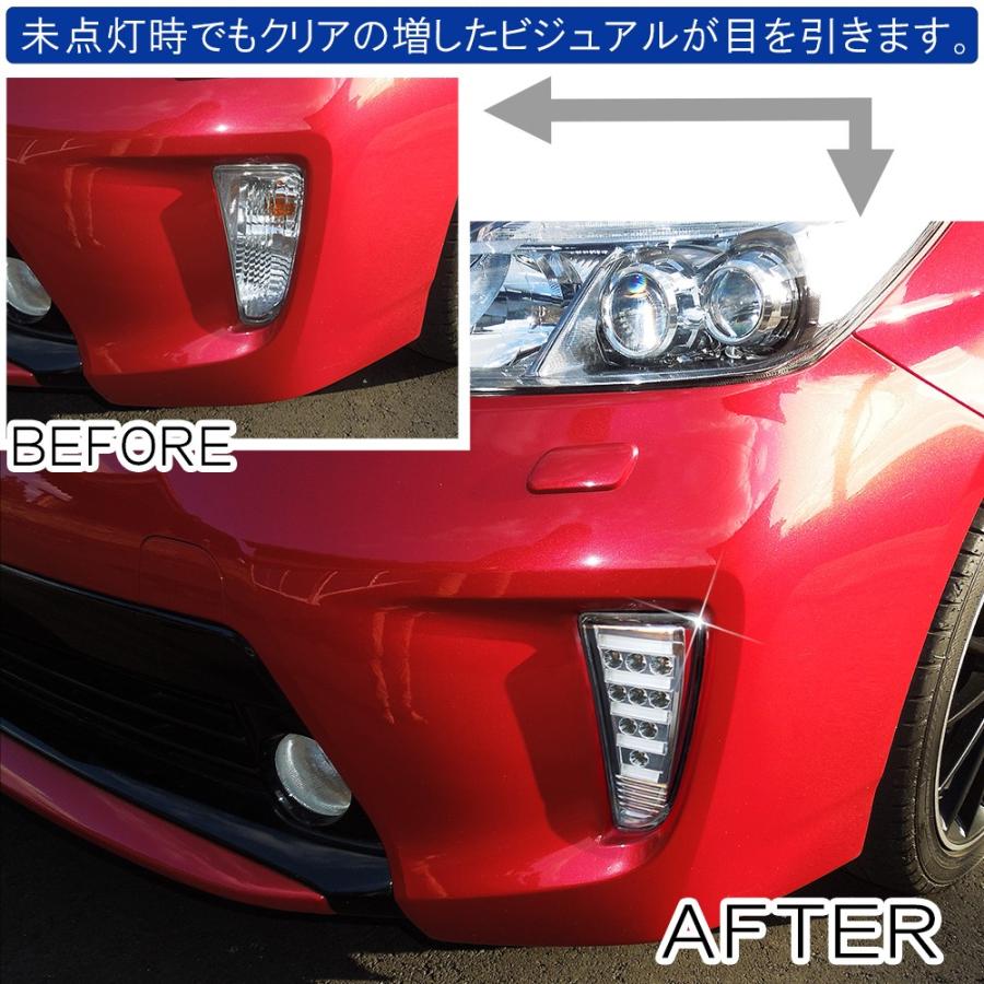 プリウス 30系 後期 LED ウィンカー ウインカー ランプ ライト レンズ