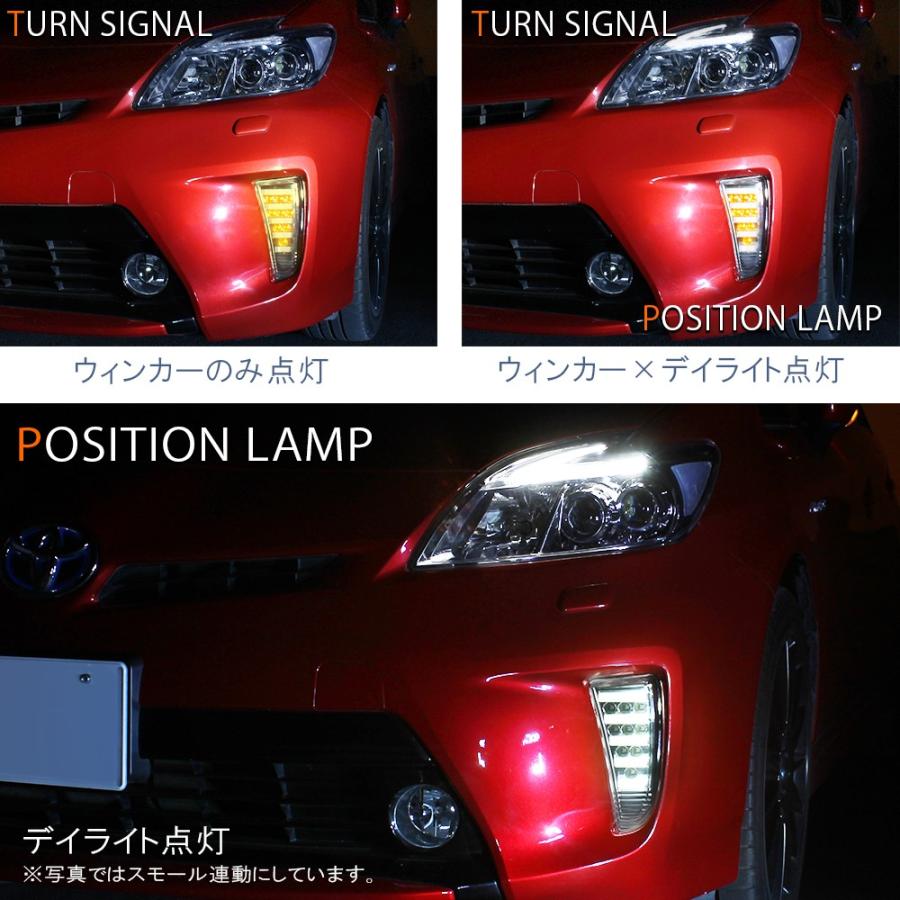 プリウス 30系 後期 LED ウィンカー ウインカー ランプ ライト レンズ