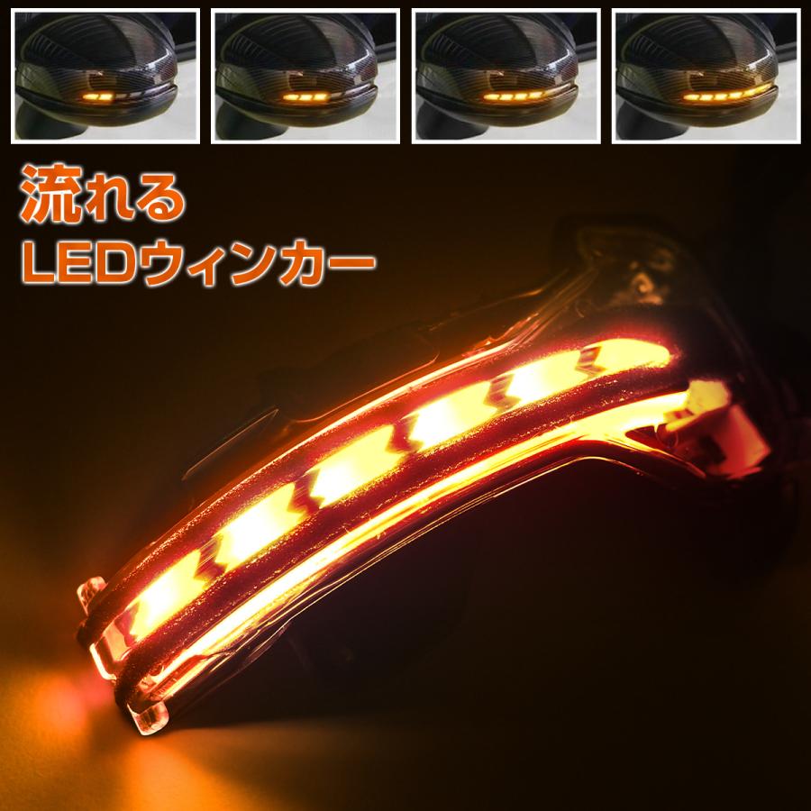 ホンダ LED ドアミラー サイドミラー シーケンシャル ウインカー