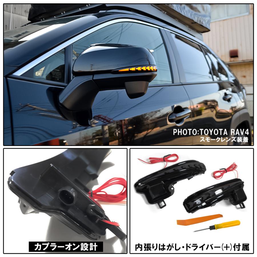 トヨタ シーケンシャル ウインカー ウィンカー ドアミラー サイド