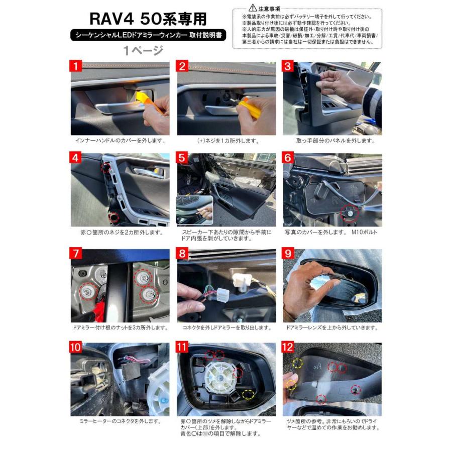 トヨタ シーケンシャル ウインカー ウィンカー ドアミラー サイド
