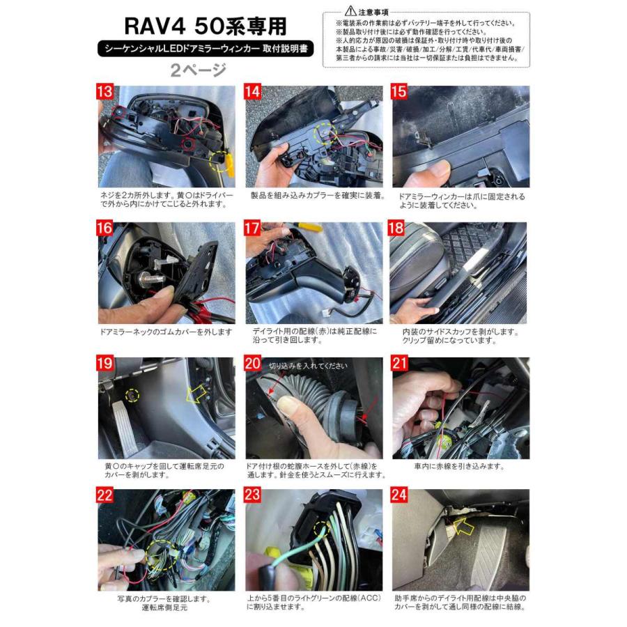 トヨタ シーケンシャル ウインカー ウィンカー ドアミラー サイド