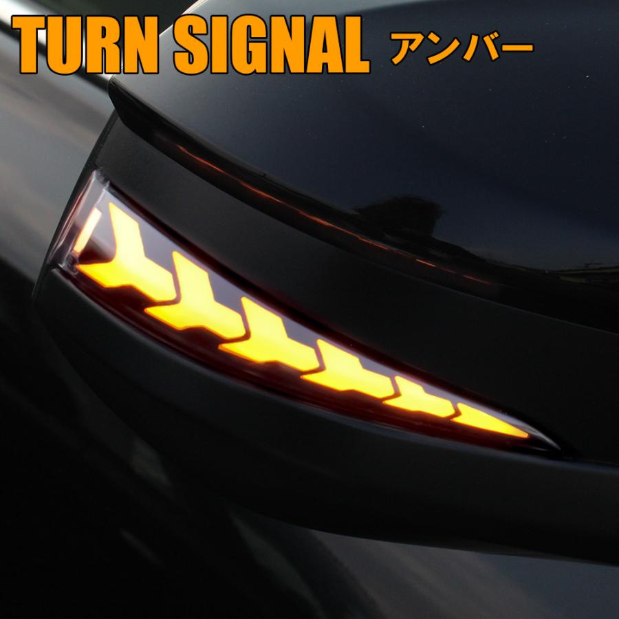 トヨタ LED ドアミラー ウインカー ウィンカー シーケンシャル 流れる