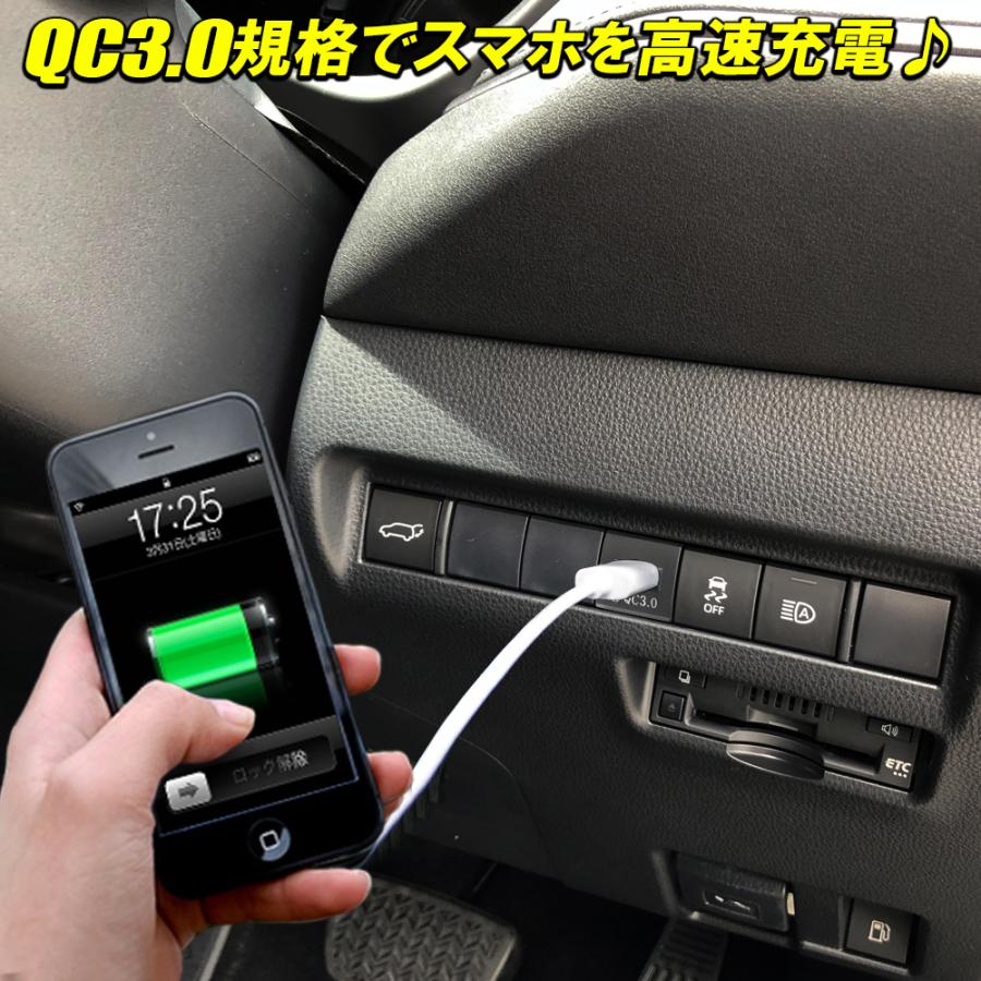 クラウン 220系 クロスオーバー USBポート USBソケット 増設 カーチャージャー Type-A 車 埋め込み スイッチホール パネル ...
