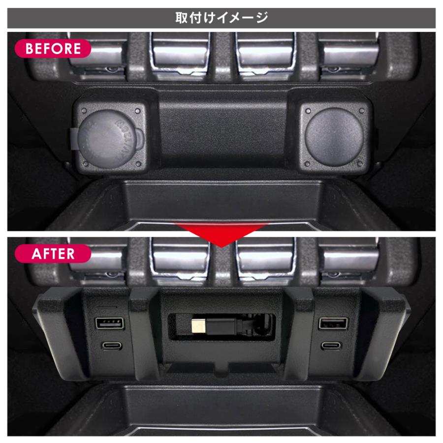 ジムニー JB64W シエラ JB74W ノマド USB 電源 増設 ユニット USB