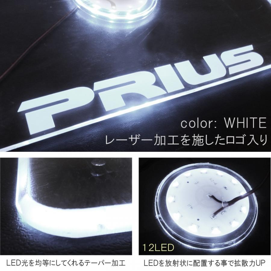 プリウス 30系 前期 後期 Led アクリルナンバープレート ナンバーフレーム Priusロゴ入 ホワイト ブルー Va 5 Prius 30 Nexus Japan ネクサスジャパン 通販 Yahoo ショッピング