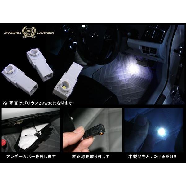 プリウス30系 LED インナーランプ 3個セット 純正交換 パーツ ルーム