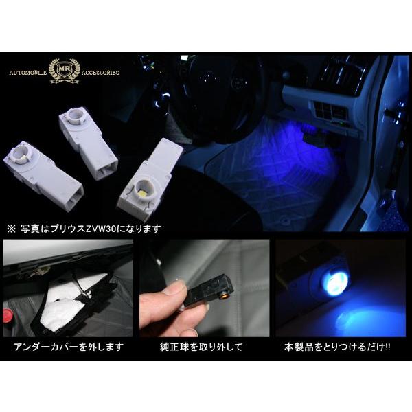 プリウス30系 LED インナーランプ 3個セット 純正交換 パーツ ルーム