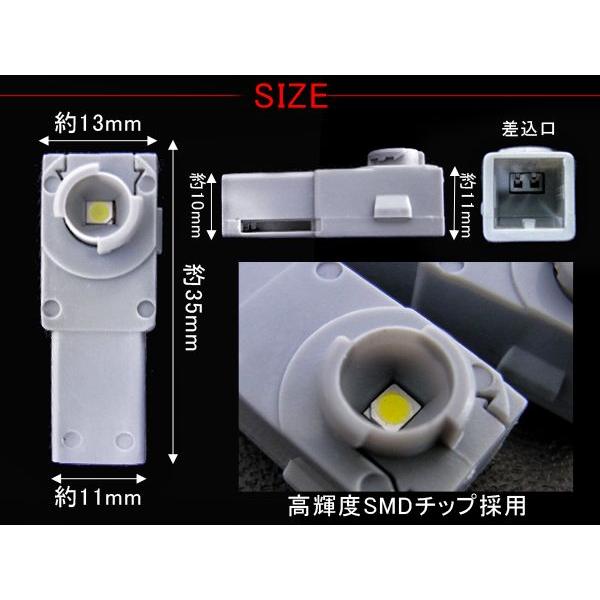 プリウス30系 LED インナーランプ 3個セット 純正交換 パーツ ルーム