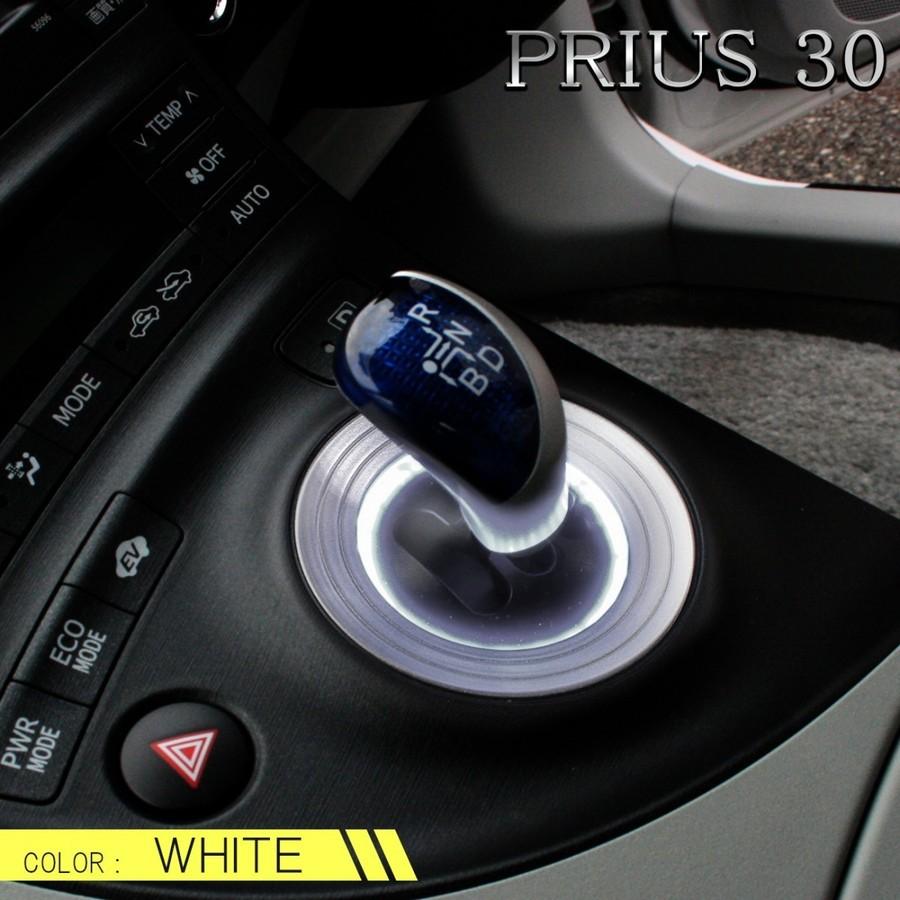 エスクァイア ハイブリッド LED シフトリング シフトゲート