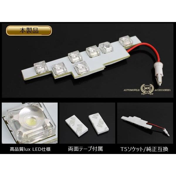 ハイエース 200系 LED シフトポジション ルームランプ｜mr-store｜02