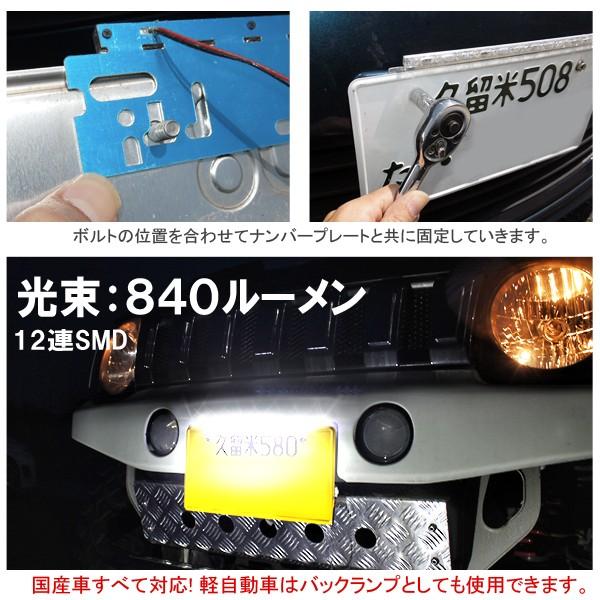 ナンバープレート 一体型 Led ライセンスランプ 12v ホワイト Vb 71 1 Nexus Japan ネクサスジャパン 通販 Yahoo ショッピング