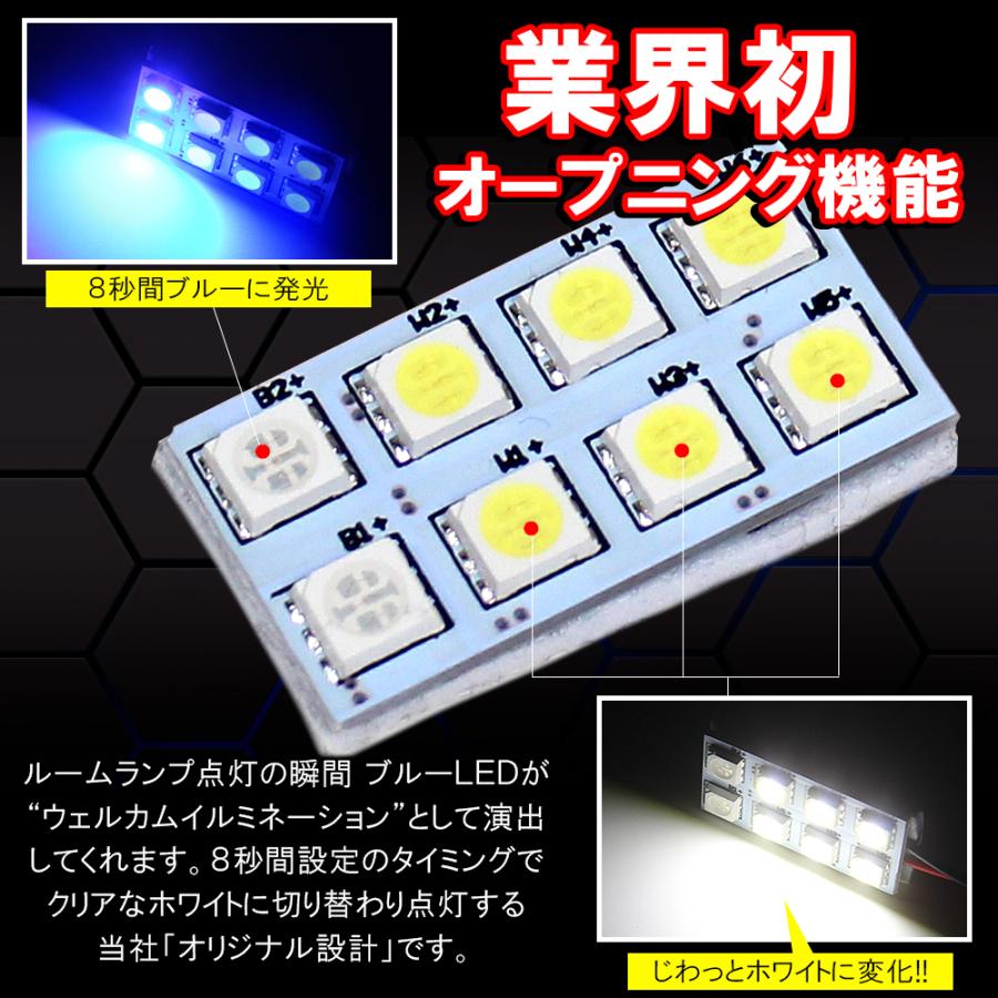 Led ルームランプ ルームライト 車 オープニングアクション機能搭載 ブル ホワイト 汎用 車内 ルームランプ球 バルブ 交換 カスタム パーツ Vb 73 Abc Nexus Japan ネクサスジャパン 通販 Yahoo ショッピング