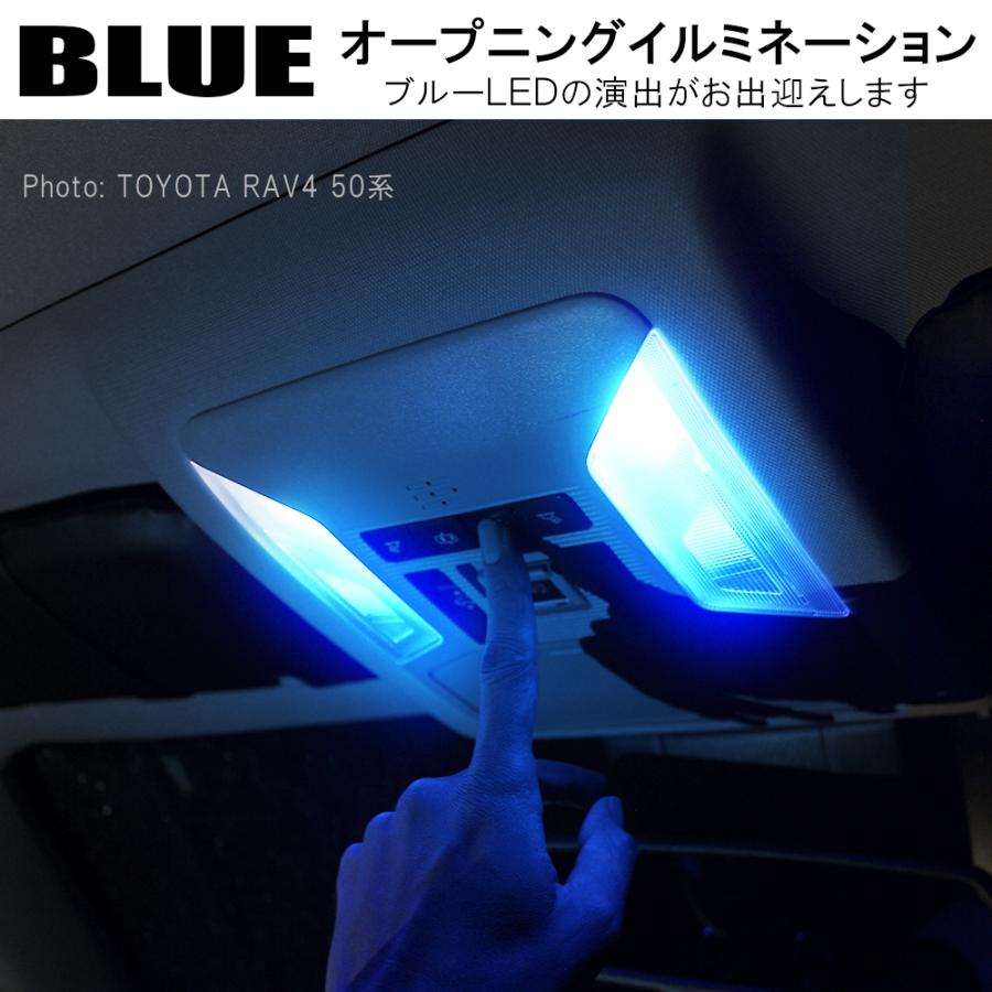 LED ルームランプ ルームライト 車 オープニングアクション機能搭載