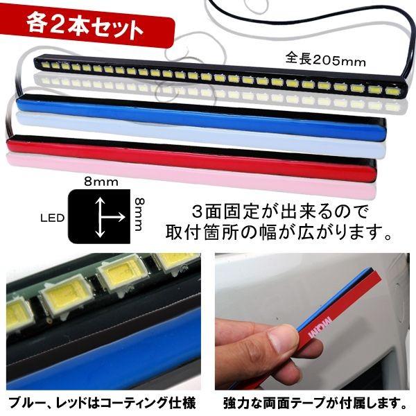セレナ C26 前期 後期 デイライト LED 27灯 選べる3色 パーツ