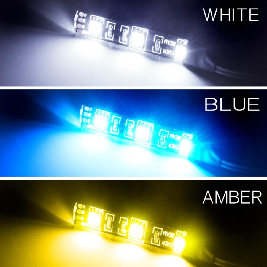 LED テープライト SMD 3灯 2個セット フットランプ 間接照明 イルミネーション 12V 汎用 内装 ホワイト ブルー アンバー｜mr-store｜03