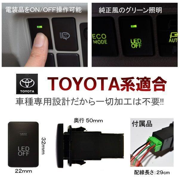fuki beans　80ヴォクシー　スイッチ エスクァイア 純正風 80系 スイッチ USB 増設用 ノア ヴォクシー