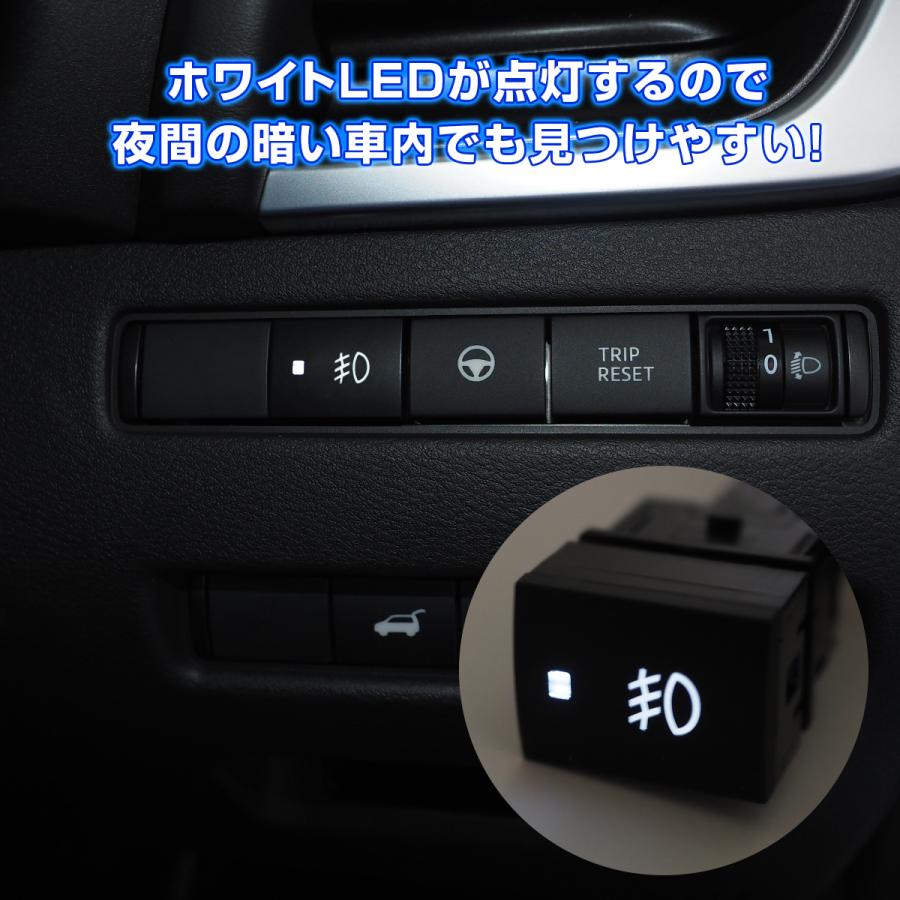 アウトランダーPHEV GN0W LEDスイッチ 電装品 ON/OFF 制御 車検対策