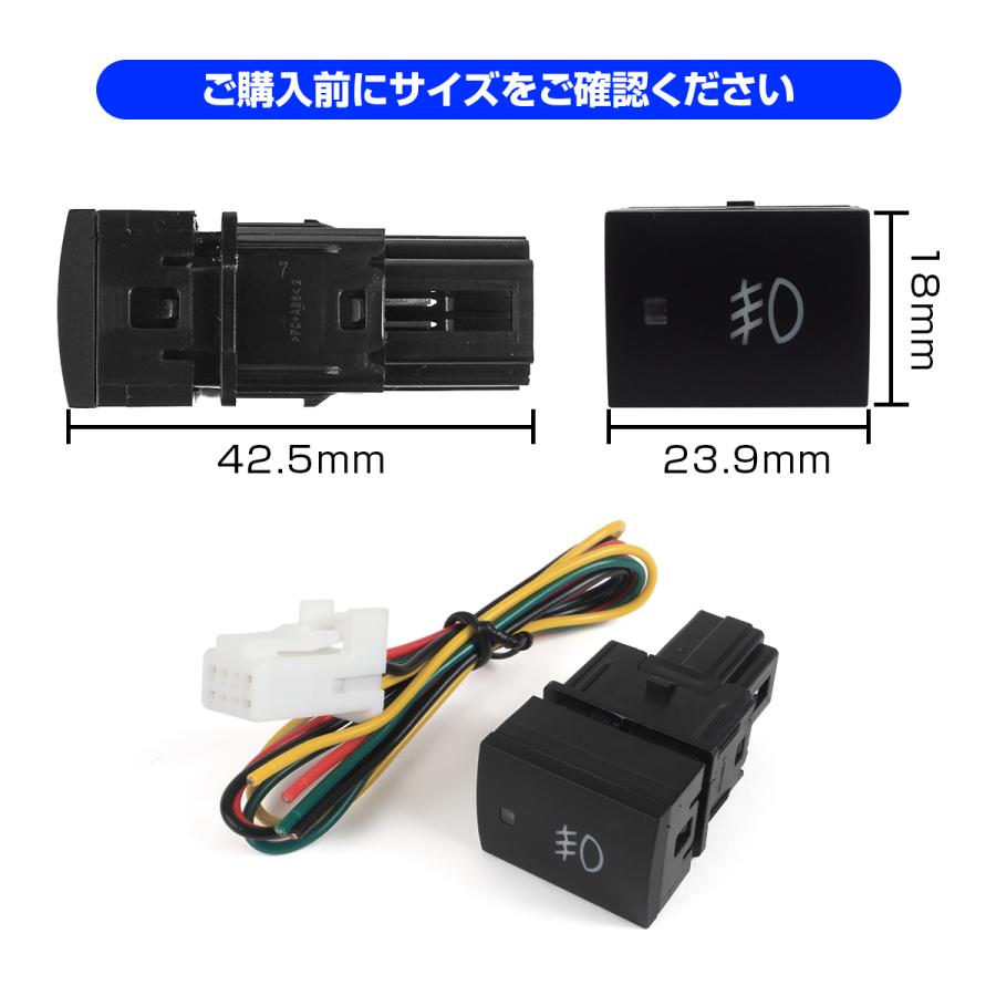 セレナ C28 LEDスイッチ 電装品 ON/OFF 制御 車検対策 車検対応 イルミ ライト 電源 埋め込み スイッチホール パネル カバー｜mr-store｜06