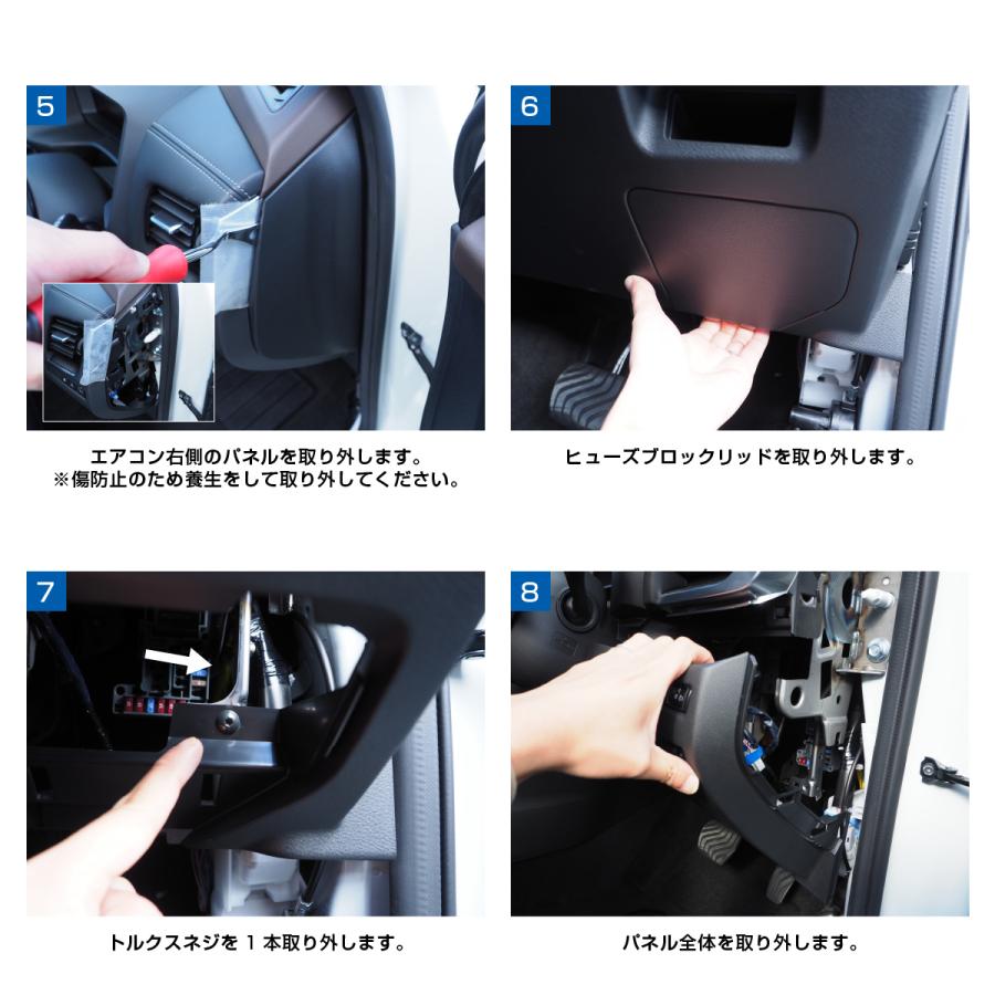 セレナ C28 LEDスイッチ 電装品 ON/OFF 制御 車検対策 車検対応