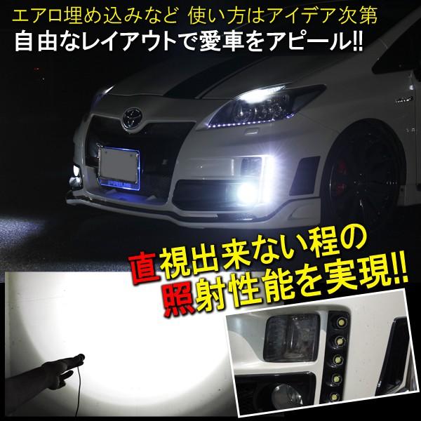 ノア 80系 ヴォクシー 80系 NOAH VOXY 前期 後期 ボルト型 LED スポットライト デイライト 1.5W パーツ グッズ カスタム｜mr-store｜03