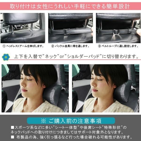 ネックパッド ネックピロー 2個セット PVCレザー ブラック 低反発