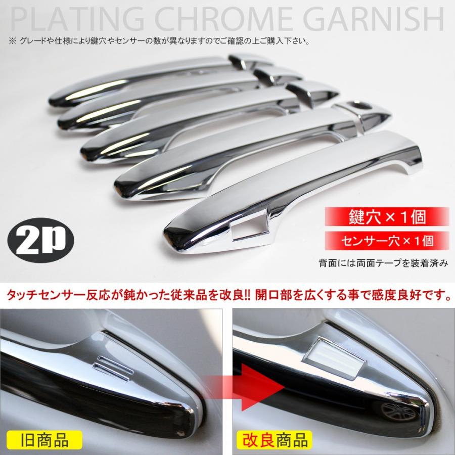 プリウス 30系 前期 後期 メッキ ドアハンドル ドアノブ カバー 9P 鏡面仕上げ プロテクター モール ガーニッシュ 自動車 :VW-166- PRIUS-30:NEXUS Japan ネクサスジャパン - 通販 - Yahoo!ショッピング プリウス 30系 前期 後期 メッキ ドアハンドル ドアノブ カバー 9P 鏡面仕上げ プロテクター モール ガーニッシュ 自動車 :VW-166- PRIUS-30:NEXUS Japan ネクサスジャパン - 通販 - Yahoo!ショッピング