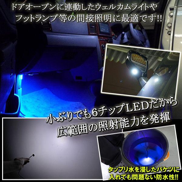 LEDスポットライト ハイパワー 6chip 防水仕様｜mr-store｜03
