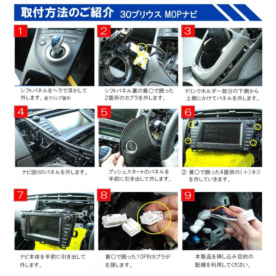 シエンタ 170系 電源供給コネクター 10pin オーディオ ナビ 電源取り出し 配線 カプラ Led 増設 便利グッズ Vw 176 1 Sienta 170 Nexus Japan ネクサスジャパン 通販 Yahoo ショッピング
