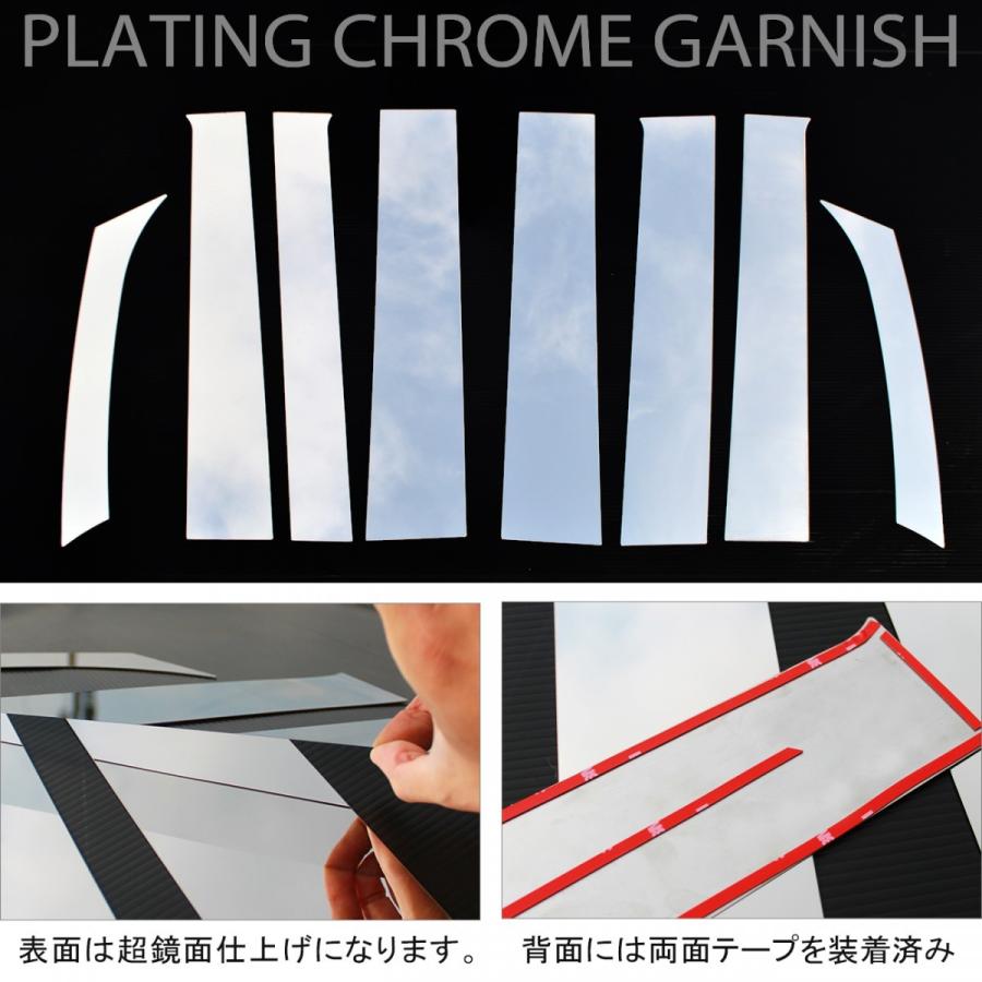 タント タントカスタム LA600S LA610S ピラーカバー サイドモール