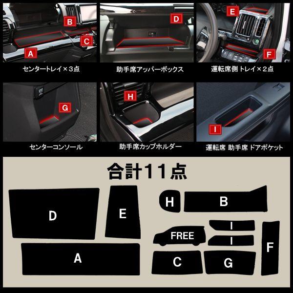 RK／2点セット シェアスタイル ルームランプ LED ランドクルーザー 300 セット 6p