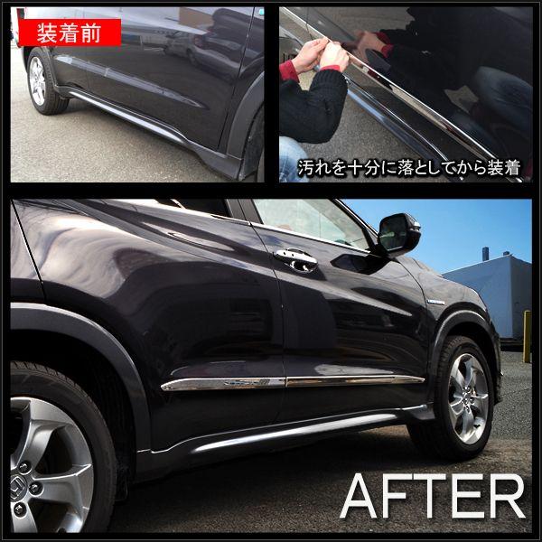 ヴェゼル メッキ サイドドアモール サイドドアガード ガーニッシュ 4p パーツ Vezel Vw 281 1 Nexus Japan ネクサスジャパン 通販 Yahoo ショッピング