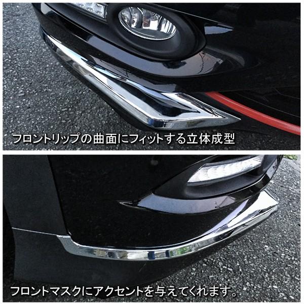 ヴェゼル メッキ フロントリップ ガーニッシュ フロントグリル パーツ Vezel Vw 292 1 Nexus Japan ネクサスジャパン 通販 Yahoo ショッピング