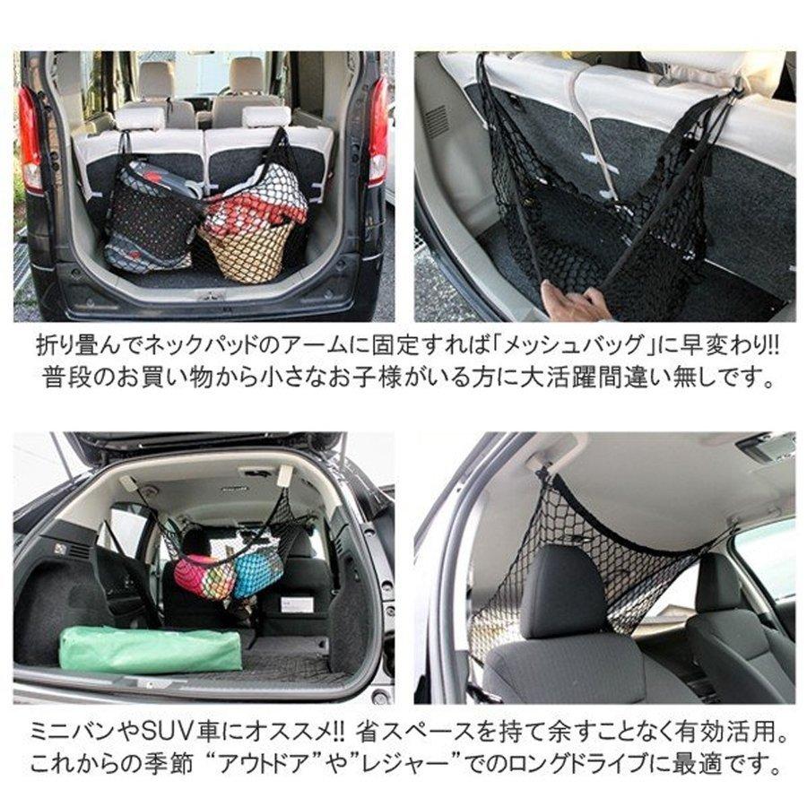 汎用 ラゲッジネット ラゲージネット カーゴネット トランクネット リヤゲートネット 天井 ルーフ 車内 車中泊 便利 グッズ アウトドア用品 :VW-324-LN:NEXUS Japan ネクサスジャパン - 通販 - Yahoo!ショッピング 汎用 ラゲッジネット ラゲージネット カーゴネット トランクネット リヤゲートネット 天井 ルーフ 車内 車中泊 便利 グッズ アウトドア用品 :VW-324-LN:NEXUS Japan ネクサスジャパン - 通販 - Yahoo!ショッピング