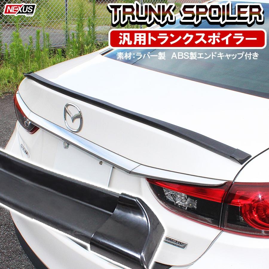 汎用 トランクスポイラー ルーフスポイラー 2 5m モール ボンネット リア フェンダー カスタム パーツ ドレスアップ エアロ Vw 332 Trnk Nexus Japan ネクサスジャパン 通販 Yahoo ショッピング