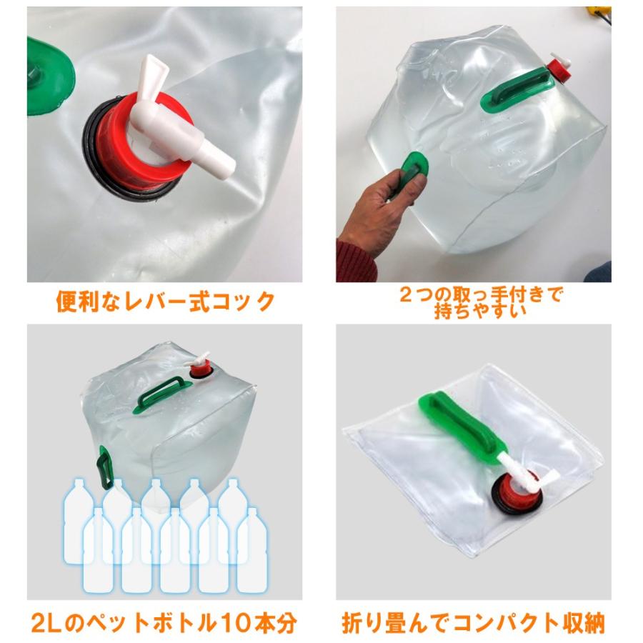 ウォータータンク ウォーターバッグ l 非常用給水袋 水入れ 容器 コンパクト ポリタンク キャンプ アウトドア 用品 災害 防災 便利 グッズ Waterbag B Nexus Japan ネクサスジャパン 通販 Yahoo ショッピング